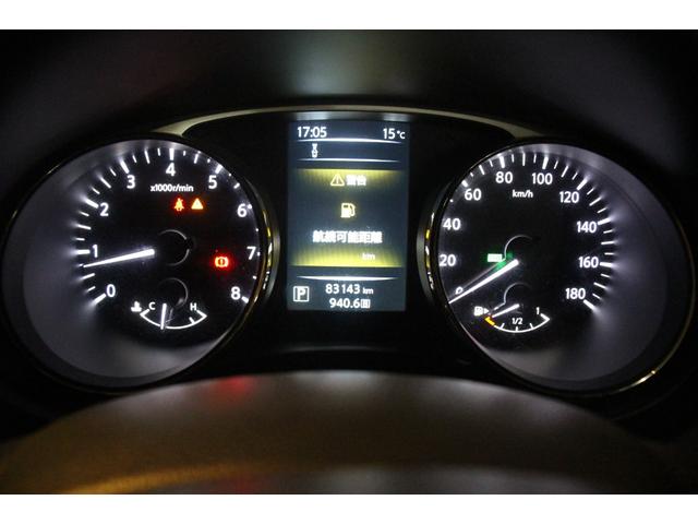 エクストレイル ２０ＸエクストリーマーＸエマージェンシーブレーキＰ　１オーナー／禁煙車／純正９インチ後席モニター／ルーフレール／ＬＥＤライト／４ＷＤ／ＭＧ　ＶＡＭＰＩＲＥ１６インチＡＷエマージェンシーブレーキ／レーンキープ／障害物センサー／純正８インチＳＤナビ／ＥＴＣ（76枚目）