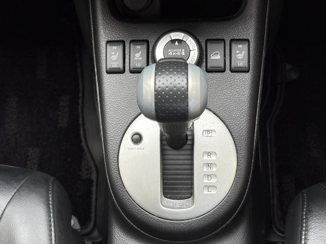 エクストレイル 20Xtt カプロンシート/オートクルーズコントロール/HIDライト/ルーフレール/4WD/純正SDナビ/バックカメラ/ETC/禁煙車/シートヒーター/スマートキー/電格ミラー/全塗装(赤→ベージュ)(45枚目)