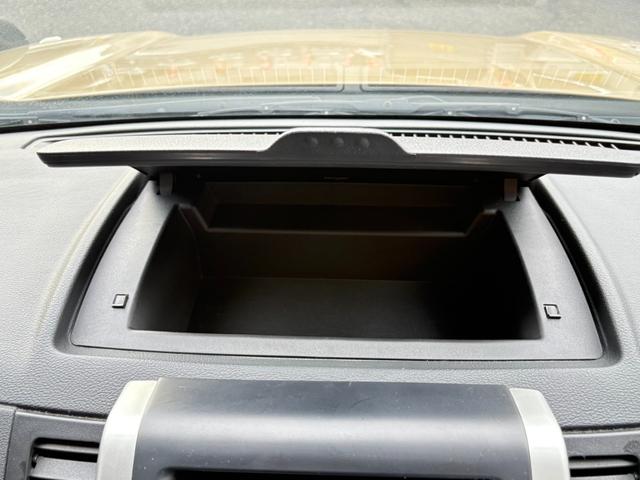 エクストレイル 20Xtt カプロンシート/オートクルーズコントロール/HIDライト/ルーフレール/4WD/純正SDナビ/バックカメラ/ETC/禁煙車/シートヒーター/スマートキー/電格ミラー/全塗装(赤→ベージュ)(48枚目)