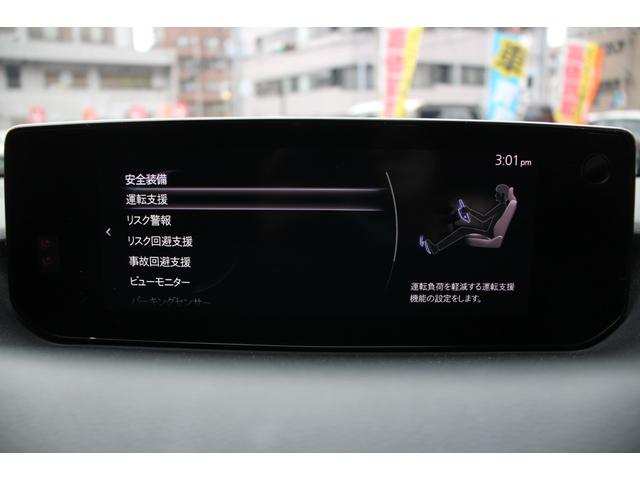 ＭＸ－３０ ベーシックＰＫＧ／インダストリアルクラシック　セーフティＰＫＧ／ベーシックＰＫＧ／エクステリアＰＫＧ／インテリアＰＫＧ（ブラウン内装）／３６０°セーフティＰＫＧ／ユーティリティＰＫＧ／オプションカラー（セラミックメタリック３トーン）／ＥＴＣ（15枚目）