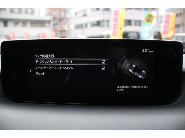 ＭＸ－３０ ベーシックＰＫＧ／インダストリアルクラシック　セーフティＰＫＧ／ベーシックＰＫＧ／エクステリアＰＫＧ／インテリアＰＫＧ（ブラウン内装）／３６０°セーフティＰＫＧ／ユーティリティＰＫＧ／オプションカラー（セラミックメタリック３トーン）／ＥＴＣ（16枚目）