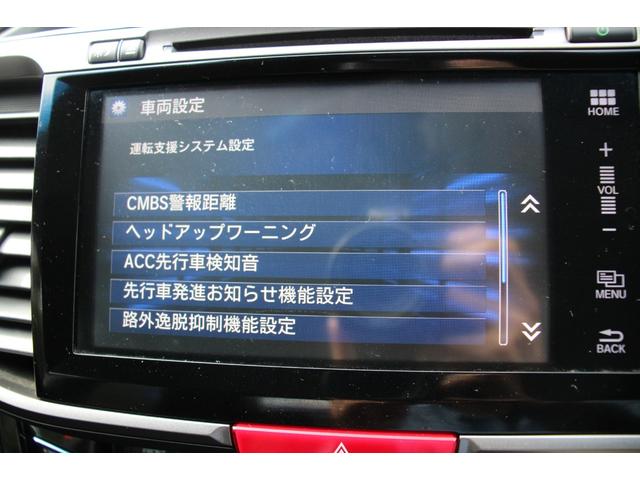 アコードハイブリッド ＥＸ　後期型／アダプティブクルーズコントロール／純正ＨＤＤホンダコネクトナビ／ホンダセンシング／Ｂｌｕｅｔｏｏｔｈ／フルセグ／ＥＴＣ２．０／ドライブレコーダー／４席シートヒーター／ＬＥＤライト（39枚目）