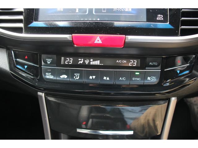 アコードハイブリッド ＥＸ　後期型／アダプティブクルーズコントロール／純正ＨＤＤホンダコネクトナビ／ホンダセンシング／Ｂｌｕｅｔｏｏｔｈ／フルセグ／ＥＴＣ２．０／ドライブレコーダー／４席シートヒーター／ＬＥＤライト（40枚目）