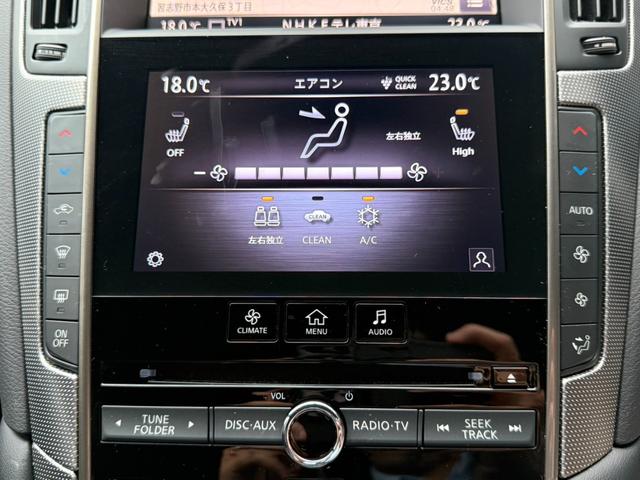 スカイライン ４００Ｒ　禁煙車／全方位運転支援システム／アラウンドビューモニター／純正ナビ／フルセグ／ドラレコ／Ｂｌｕｅｔｏｏｔｈ／シートヒーター／パワーシート／ダイヤキルティング本革シート／専用レッドブレーキキャリパー／（59枚目）