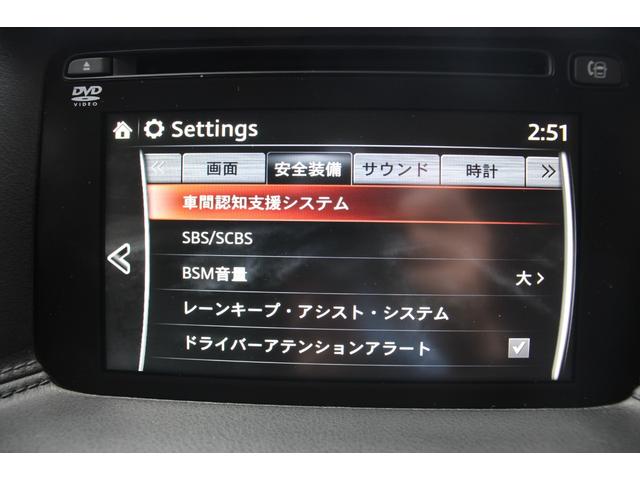 MAZDA CX-5 XD L PACKAGE