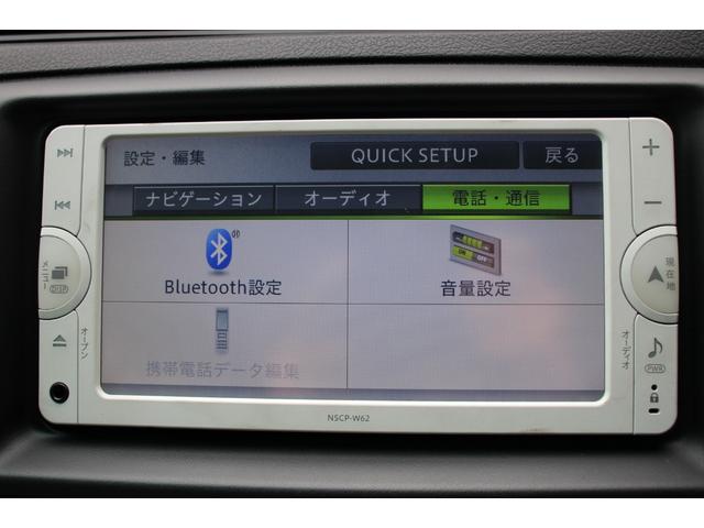 マークX 250G リラックスセレクション Gs仕様/タナベ車高調/禁煙車/HIDヘッドライト/社外18インチアルミホイール/ETC/プッシュスタート/社外LEDテール/スマートキー/純正ビルトインETC/ステアリングリモコン/(55枚目)
