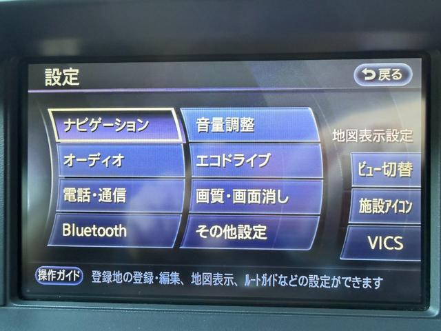 フーガ ３７０ＧＴ　タイプＳ　トランクスポイラー／ＨＤＤ純正８インチナビ／ＭＴ付ＡＴ／パドルシフト／ハーフレザーシート／助手席側オットマン／ＥＴＣ／オートクルーズコントロール／ＤＶＤ／ＣＤ／禁煙車／スマートキー／パワーシート（65枚目）