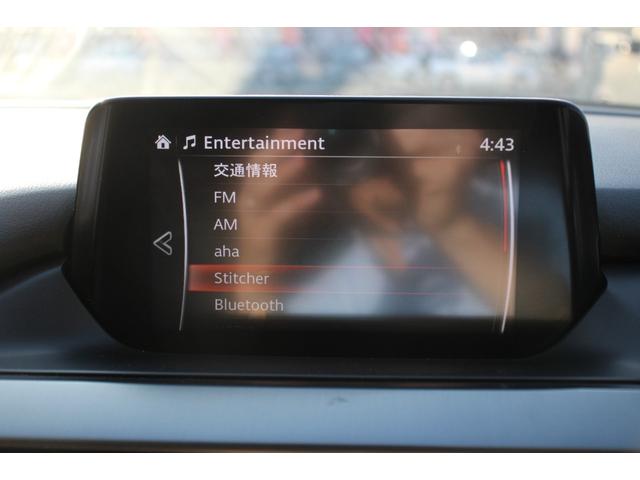 アテンザワゴン XD プロアクティブ セーフティクルーズPKG/ターボ/ローダウン/純正SDナビ/社外18インチAW/DVD・フルセグ/衝突軽減ブレーキ/障害物センサー/バックカメラ/ドラレコ/Bluetooth/LED/HUD/ETC(11枚目)