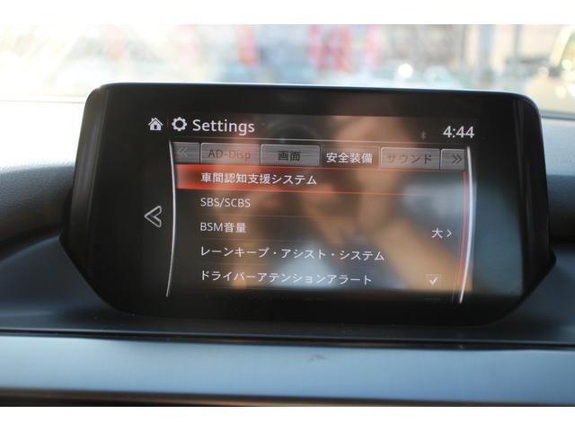 アテンザワゴン XD プロアクティブ セーフティクルーズPKG/ターボ/ローダウン/純正SDナビ/社外18インチAW/DVD・フルセグ/衝突軽減ブレーキ/障害物センサー/バックカメラ/ドラレコ/Bluetooth/LED/HUD/ETC(12枚目)