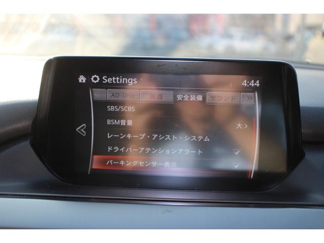 アテンザワゴン XD プロアクティブ セーフティクルーズPKG/ターボ/ローダウン/純正SDナビ/社外18インチAW/DVD・フルセグ/衝突軽減ブレーキ/障害物センサー/バックカメラ/ドラレコ/Bluetooth/LED/HUD/ETC(56枚目)