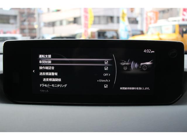 ＭＸ－３０ロータリーＥＶ ナチュラルモノトーン　８．８インチマツダコネクトナビ／ＢＯＳＥサウンド／全周囲カメラ／レーダークルーズコントロール／ハーフレザーシート／メモリー付きパワーシート／ＬＥＤヘッドライト／純正１８インチＡＷ／ＥＴＣ／（9枚目）