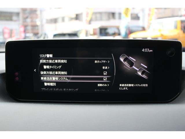 ＭＸ－３０ロータリーＥＶ ナチュラルモノトーン　８．８インチマツダコネクトナビ／ＢＯＳＥサウンド／全周囲カメラ／レーダークルーズコントロール／ハーフレザーシート／メモリー付きパワーシート／ＬＥＤヘッドライト／純正１８インチＡＷ／ＥＴＣ／（71枚目）