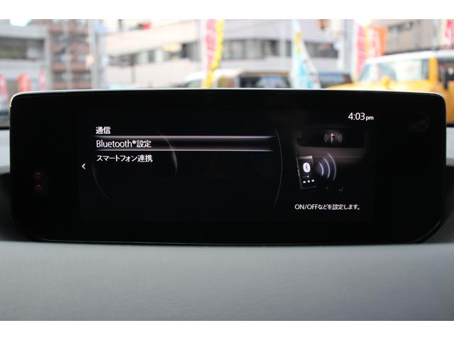 ＭＸ－３０ロータリーＥＶ ナチュラルモノトーン　８．８インチマツダコネクトナビ／ＢＯＳＥサウンド／全周囲カメラ／レーダークルーズコントロール／ハーフレザーシート／メモリー付きパワーシート／ＬＥＤヘッドライト／純正１８インチＡＷ／ＥＴＣ／（74枚目）