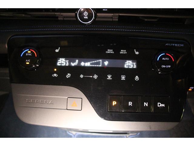 セレナ オーテック　３列シート／禁煙車／プロパイロット／アラウンドビューモニター／両側電動スライドドア／ステアリングヒーター／前後シートヒーター／インテリジェントルームミラー／ＭＴモード付／衝突軽減ブレーキ／ＬＥＤライト（74枚目）