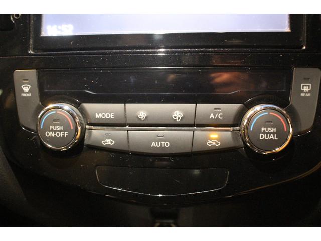 エクストレイル ２０ＸエクストリーマーＸエマージェンシーブレーキＰ　１オーナー／禁煙車／純正９インチ後席モニター／ルーフレール／ＬＥＤライト／４ＷＤ／ＭＧ　ＶＡＭＰＩＲＥ１６インチＡＷエマージェンシーブレーキ／レーンキープ／障害物センサー／純正８インチＳＤナビ／ＥＴＣ（71枚目）