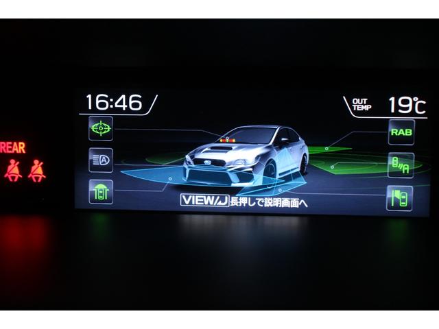 ＷＲＸ Ｓ４ ２．０ＧＴ－Ｓアイサイト　後期型／禁煙／４ＷＤ／衝突軽減ブレーキ／アクセル踏み間違い／レーンキープ／オートマチックハイビーム／ハーフレザー／パワーシート／シートヒーター／純正ＳＤナビ／バックカメラ／サイドカメラ／フロントカメラ（74枚目）