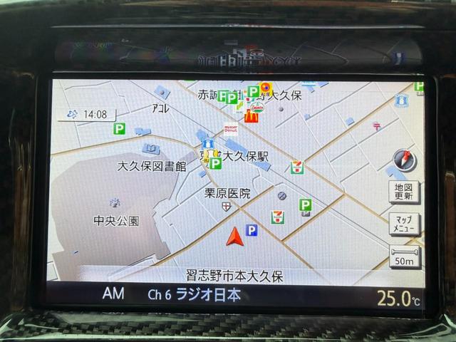 �����g�c�c�i�r�I�a�����������������I�[�f�B�I��t���Z�O�����A�~���[�W�b�N�T�[�o�[�Ȃǂ����ڂ��ꂽ�A���@�\�ő��쐫�̗ǂ��i�r�ł��I