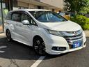 ハイブリッドアブソルート・ホンダセンシングＥＸパック　７人乗／禁煙車／後席モニター／全周囲カメラ／両側電動スライド／純正ナビ／レーダークルーズ／ＵＳＢ入力／衝突軽減／ＤＶＤ＆ＣＤ再生／ブラインドスポット／Ｂｌｕｅｔｏｏｔｈ接続／オットマン／ＥＴＣ（23枚目）