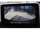 ＸＤツーリング　６ＭＴ／禁煙車／マツダコネクトナビ／ＣＤ・ＤＶＤ再生／Ｂｌｕｅｔｏｏｔｈ／地デジ／シートヒーター／ＥＴＣ／クルーズコントロール／ＬＥＤライト／社外１５インチアルミホイール（12枚目）