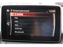 ＸＤツーリング　６ＭＴ／禁煙車／マツダコネクトナビ／ＣＤ・ＤＶＤ再生／Ｂｌｕｅｔｏｏｔｈ／地デジ／シートヒーター／ＥＴＣ／クルーズコントロール／ＬＥＤライト／社外１５インチアルミホイール（13枚目）