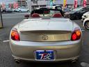 TOYOTA SOARER