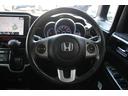 HONDA N-BOX PLUS CUSTOM