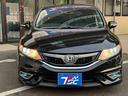 HONDA JADE