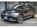 ＧＬＣ２２０ｄ　４マチック　クーペ　ＡＭＧライン　後期型／ガラススライディングルーフ／レーダーセーフティパッケージ／１０．２５インチオーディオディスプレイ／マルチビームＬＥＤヘッドライト／ハーフレザーシート／純正１９ＡＷ／フルセグ／全周囲カメラ／禁煙（11枚目）