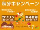お得なキャンペーン開催中です!詳細は次のページにてご案内しております!車両画像も多数掲載しておりますのでご覧になってみて下さい!