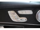 ＧＬＣ４３　４マチック　ブルメスターサウンド／レーダーセーフティーパッケージ／パノラミックスライディングルーフ／アダプティブクルーズコントロール／レザーシート／シートヒータ－／純正メモリーナビ／２１インチＡＷ／ＢＳＭ／ＥＴＣ（9枚目）