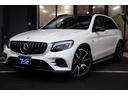 ＧＬＣ４３　４マチック　ブルメスターサウンド／レーダーセーフティーパッケージ／パノラミックスライディングルーフ／アダプティブクルーズコントロール／レザーシート／シートヒータ－／純正メモリーナビ／２１インチＡＷ／ＢＳＭ／ＥＴＣ（26枚目）
