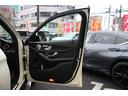 ＧＬＣ４３　４マチック　ブルメスターサウンド／レーダーセーフティーパッケージ／パノラミックスライディングルーフ／アダプティブクルーズコントロール／レザーシート／シートヒータ－／純正メモリーナビ／２１インチＡＷ／ＢＳＭ／ＥＴＣ（41枚目）