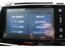 ＥＸ　後期型／アダプティブクルーズコントロール／純正ＨＤＤホンダコネクトナビ／ホンダセンシング／Ｂｌｕｅｔｏｏｔｈ／フルセグ／ＥＴＣ２．０／ドライブレコーダー／４席シートヒーター／ＬＥＤライト（37枚目）