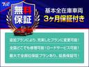 保証標準保証は３ヶ月ですが様々なプランをご用意しております！ご希望により最長で１５年間延長が可能で、お住まいの地域の整備工場で修理対応可能ですので遠方の方でも安心です！