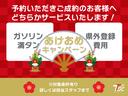 お得なキャンペーン開催中です！適応条件はスタッフまで！！車両画像も多数掲載しておりますのでご覧になってみて下さい！