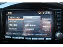 ニスモ　４ＷＤ／純正ナビ／Ｂｌｕｅｔｏｏｔｈオーディオ／フルセグ／バックカメラ／ＤＶＤ・ＣＤ視聴可能／禁煙／スマートキー／ＥＴＣ／ニスモ専用シート／純正１８インチＡＷ／オートライト／電動格納ミラー（67枚目）