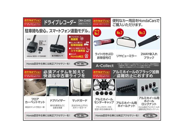 ｅ：ＨＥＶＺ　ワンオーナー車４ＷＤ純正ナビＥＴＣ認定中古車ドラレコセンシング　サイドエアバック　オートクルーズコントロール　ＬＥＤライト　フルオートエアコン　ＥＴＣ車載器　フルセグＴＶ　シートヒーター　ＶＳＡ(48枚目)