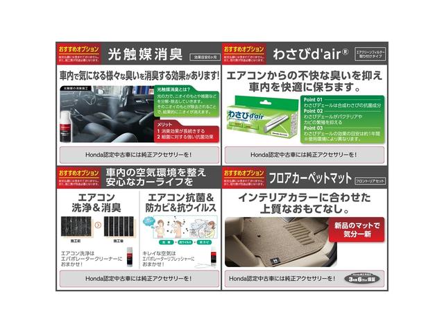 ｅ：ＨＥＶＺ　ワンオーナー車４ＷＤ純正ナビＥＴＣ認定中古車ドラレコセンシング　サイドエアバック　オートクルーズコントロール　ＬＥＤライト　フルオートエアコン　ＥＴＣ車載器　フルセグＴＶ　シートヒーター　ＶＳＡ(49枚目)