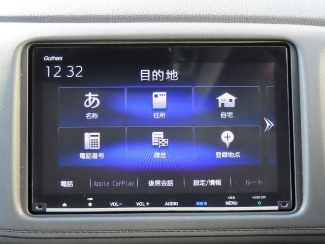 ヴェゼル ハイブリッドＺ・ホンダセンシング　ホンダセンシング　ギャザス８インチナビ　ＥＴＣ車載器　運転席パワーシート　ＬＥＤヘッドライト　クリアランスソナー　シートヒーター　バックカメラ（16枚目）