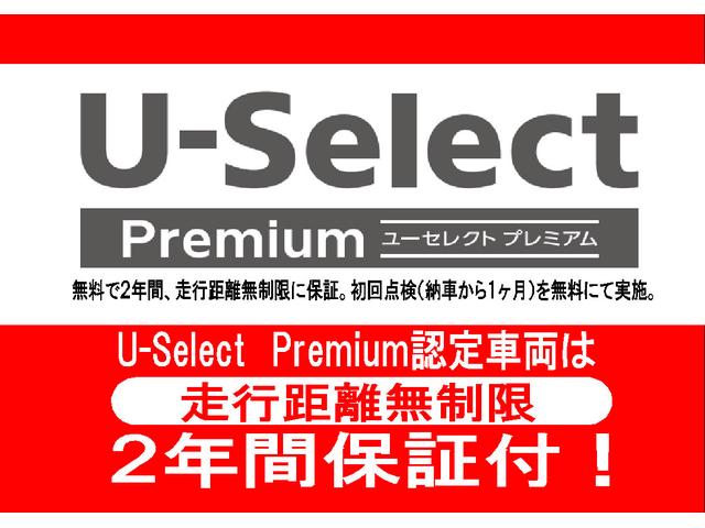 クロスター　認定中古車ワンオーナーホンダ純正ナビＥＴＣシートヒーターアルミホイール　両側電動スライドドア　ＬＥＤライト　カーテンエアバック　フルセグＴＶ　バックカメラ　ＤＶＤ再生　スマートキー　ＥＳＣ(2枚目)