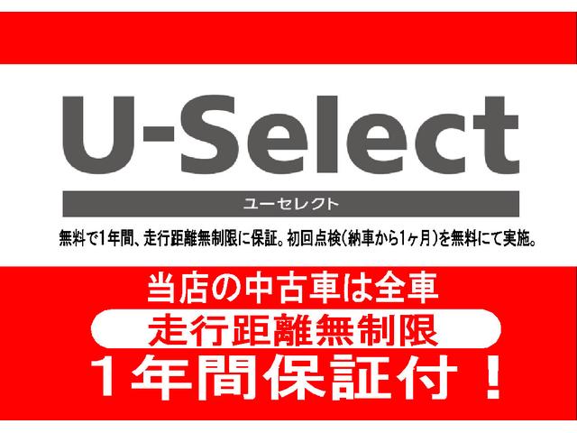 ＧＳＳパッケージ　認定中古車　純正ナビ　バックカメラ　スマートキー　純正アルミホイール　両側パワースライドドア　盗難防止装置　ハーフシェード　ＤＶＤ再生　Ｂｌｕｅｔｏｏｔｈ対応　ＵＳＢ接続　フロアマット付き(4枚目)