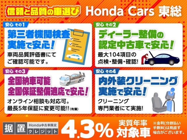 Ｎ－ＢＯＸカスタム Ｇ・Ｌパッケージ　認定中古車　純正ナビ　ＥＴＣ　バックカメラ　スマートキー　アイドリングストップ　盗難防止装置　純正アルミホイール　ベンチシート　ＤＶＤ再生　ＵＳＢ接続　Ｂｌｕｅｔｏｏｔｈ対応　フロアマット付き（2枚目）