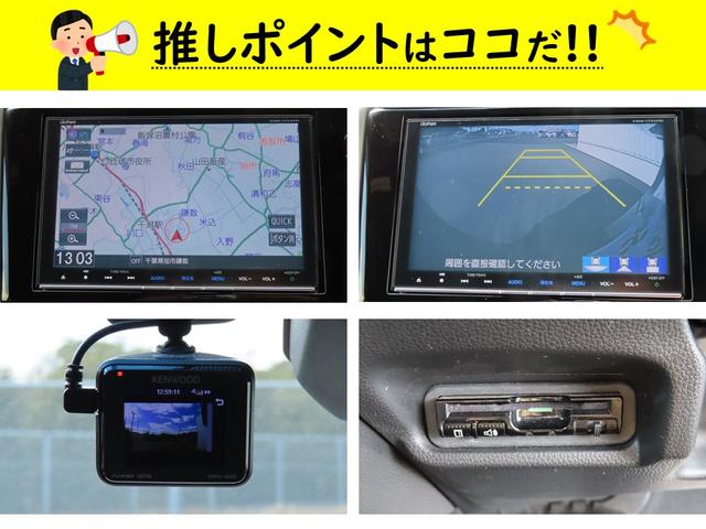 Ｓパッケージ　認定中古車　純正ナビ　ＥＴＣ　ドライブレコーダー　バックカメラ　スマートキー　リモコンスターター　クルーズコントロール　盗難防止装置　オートリトラミラー　純正アルミホイール　Ｂｌｕｅｔｏｏｔｈ対応(5枚目)