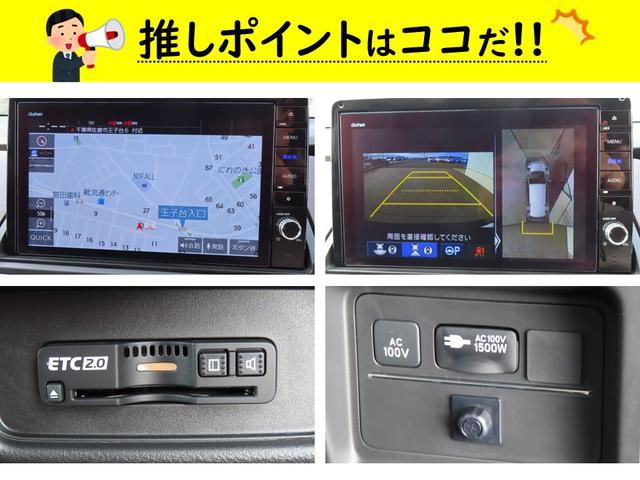 ｅ：ＨＥＶアブソルート・ＥＸ　認定中古車　純正ナビ　ＥＴＣ　ドライブレコーダー　バックカメラ　全方向カメラ　スマートキー　ブラインドスポットモニター　ハンズフリーパワーテールげート　シートヒーター　オットマン　Ｂｌｕｅｔｏｏｔｈ(5枚目)