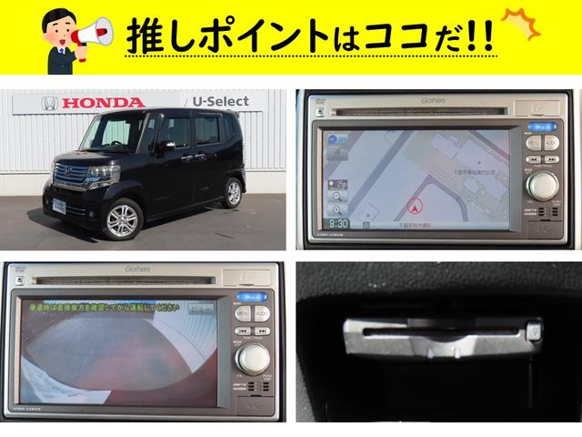 Ｇ・Ｌパッケージ　認定中古車　純正ナビ　ＥＴＣ　バックカメラ　スマートキー　盗難防止装置　両側パワースライドドア　ＨＩＤ　純正アルミホイール　ベンチシート　フロアマット　フルセグ　ＣＤ／ＤＶＤ再生　ＵＳＢ接続(2枚目)