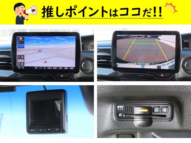 Ｎ－ＢＯＸカスタム Ｇ・Ｌターボホンダセンシング　認定中古車　社外ナビ　ＥＴＣ　ドライブレコーダー　バックカメラ　スマートキー　両側パワースライドドア　クルーズコントロール　イモビライザー　純正アルミホイール　フルセグ　Ｂｌｕｅｔｏｏｔｈ対応　スマキ（5枚目）