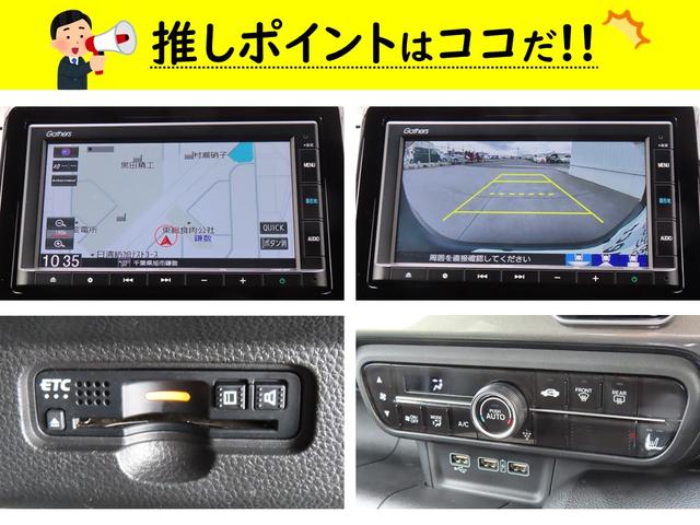 Ｎ－ＷＧＮカスタム Ｌ・ターボホンダセンシング　認定中古車　純正ナビ　ＥＴＣ　バックカメラ　スマートキー　クルーズコントロール　イモビライザー　シートヒーター　ベンチシート　純正アルミホイール　フロアマット付き　ＣＤ再生　Ｂｌｕｅｔｏｏｔｈ対応（5枚目）