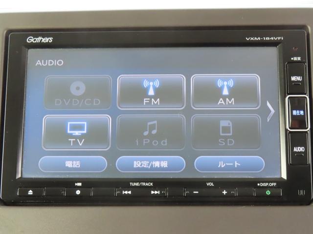 Ｎ－ＢＯＸ Ｇ・Ｌホンダセンシング　認定中古車　片側パワースライドドア　純正ナビ　ＥＴＣ　バックカメラ　クルーズコントロール　イモビライザー　ＡＢＳ　ＶＳＡ　スマートキー　フルセグ　ＣＤ／ＤＶＤ再生　ＵＳＢ接続　Ｂｌｕｅｏｔｏｏｔｈ対応（8枚目）