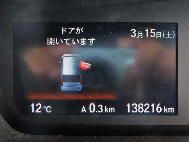 Ｎ－ＢＯＸ Ｇ・Ｌホンダセンシング　認定中古車　片側パワースライドドア　純正ナビ　ＥＴＣ　バックカメラ　クルーズコントロール　イモビライザー　ＡＢＳ　ＶＳＡ　スマートキー　フルセグ　ＣＤ／ＤＶＤ再生　ＵＳＢ接続　Ｂｌｕｅｏｔｏｏｔｈ対応（30枚目）
