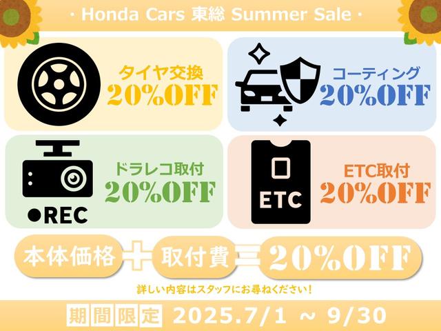 フリードハイブリッド ハイブリッド・Ｇホンダセンシング　認定中古車　両側パワースライドドア　シートヒーター　純正ナビ　バックカメラ　ＥＴＣ　前後ドライブレコーダー　クルーズコントロール　イモビライザー　フルセグ　ＵＳＢ　ＣＤ／ＤＶ再生　Ｂｌｕｅｔｏｏｔｈ（2枚目）